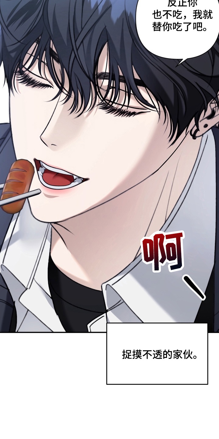第9话：第9章：到极限了预览分镜