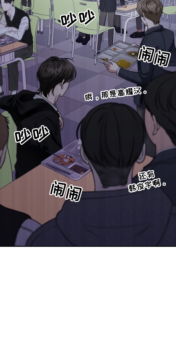 第10话：第10章：矛盾预览分镜