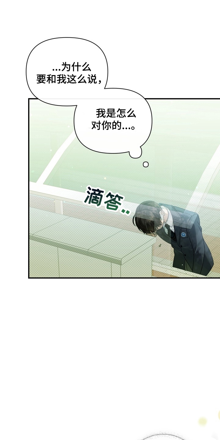 第11话：第11章：无视预览分镜