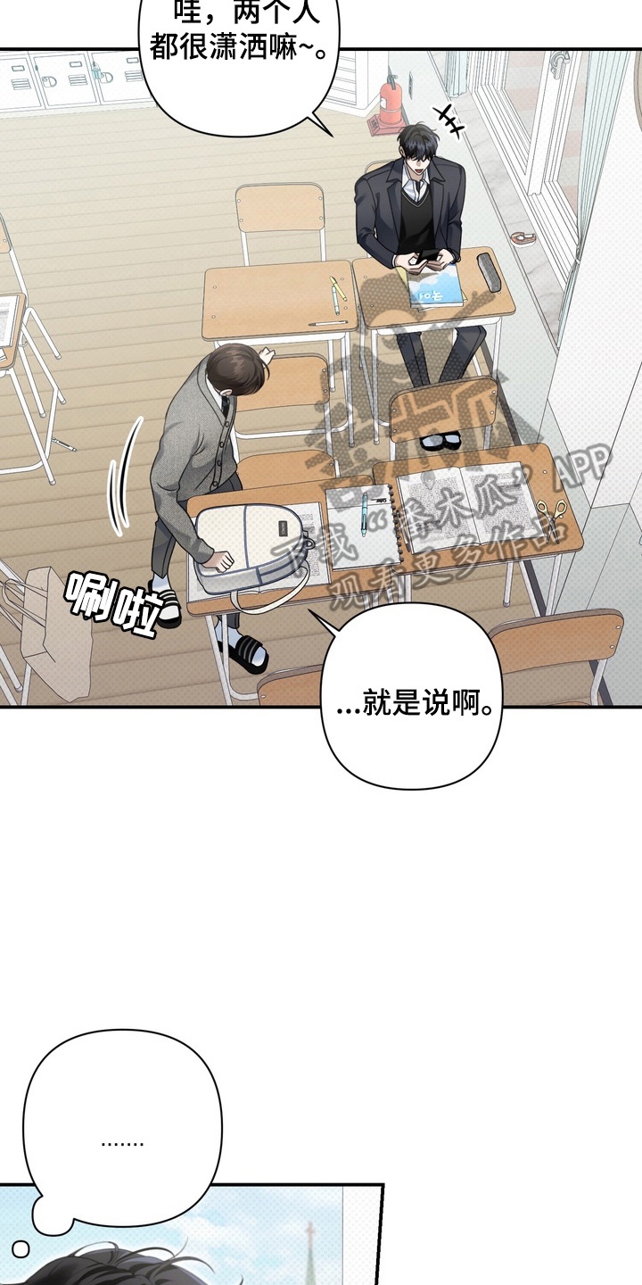 第12话：第12章：会上天堂的预览分镜