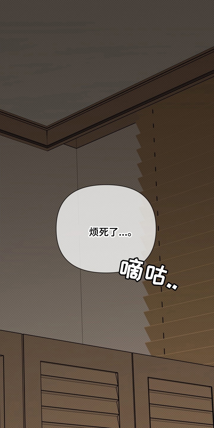 第17话：第17章：为别人而活预览分镜