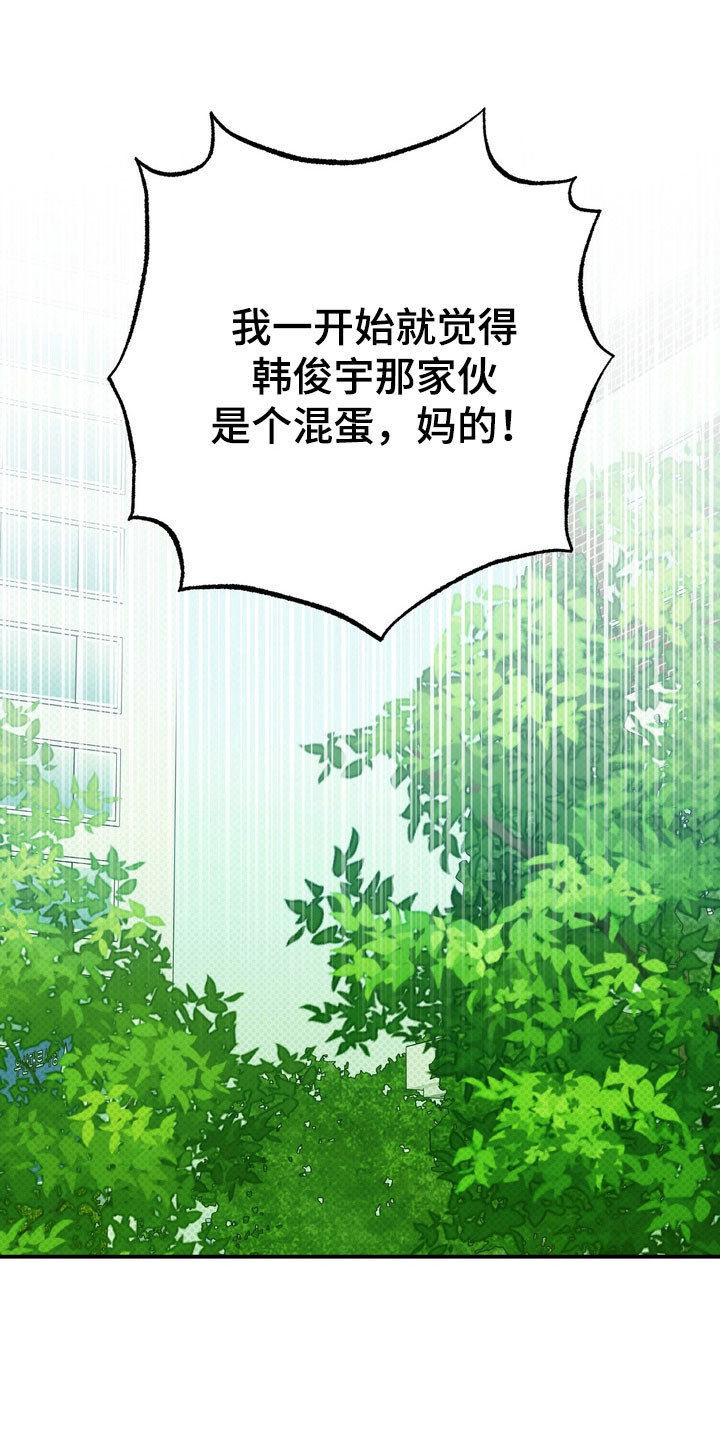 第33章:回到学校