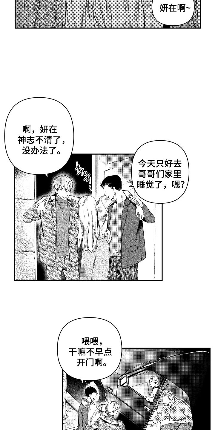 第1话：第1章：开端预览分镜