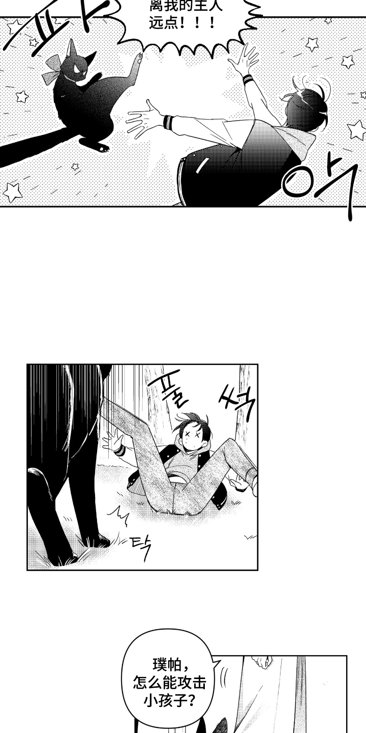 第5话：第5章：另一个世界预览分镜
