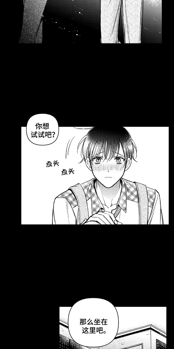 第10话：第10章：耳洞预览分镜