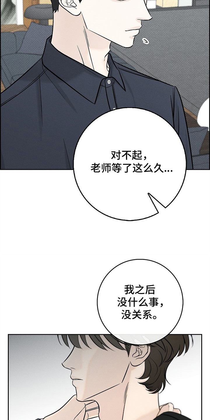 第3话：第3章：演技预览分镜