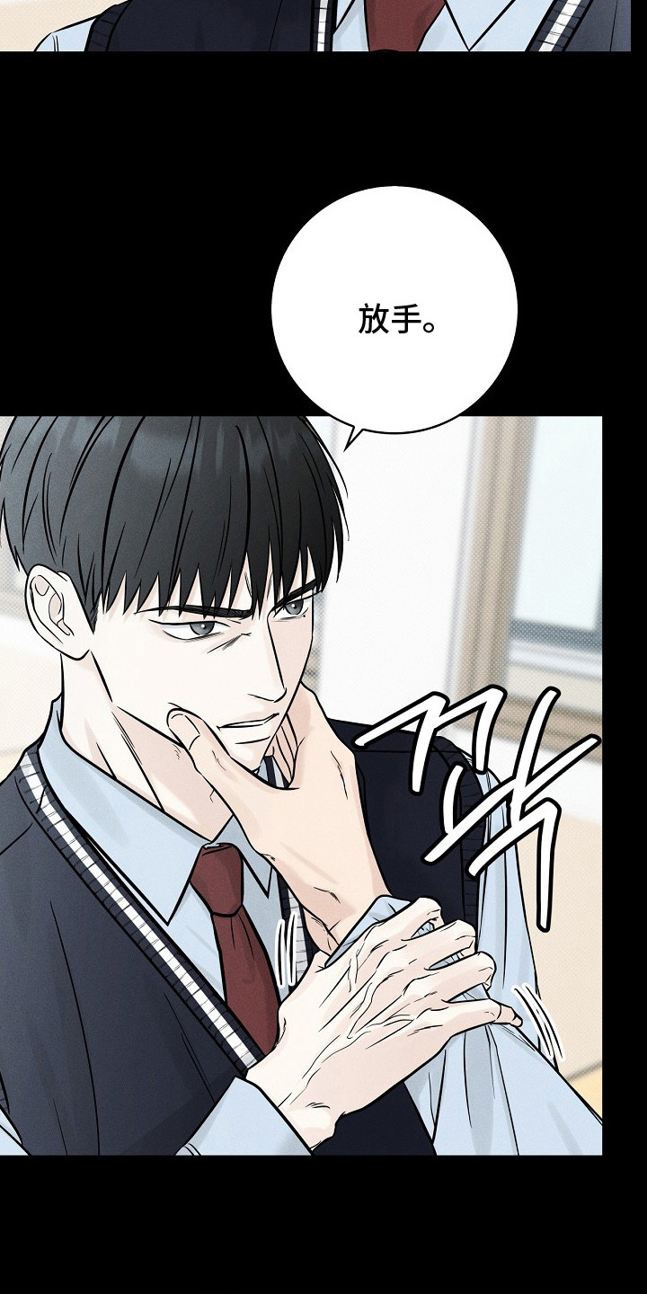 第7话：第7章：忍无可忍预览分镜