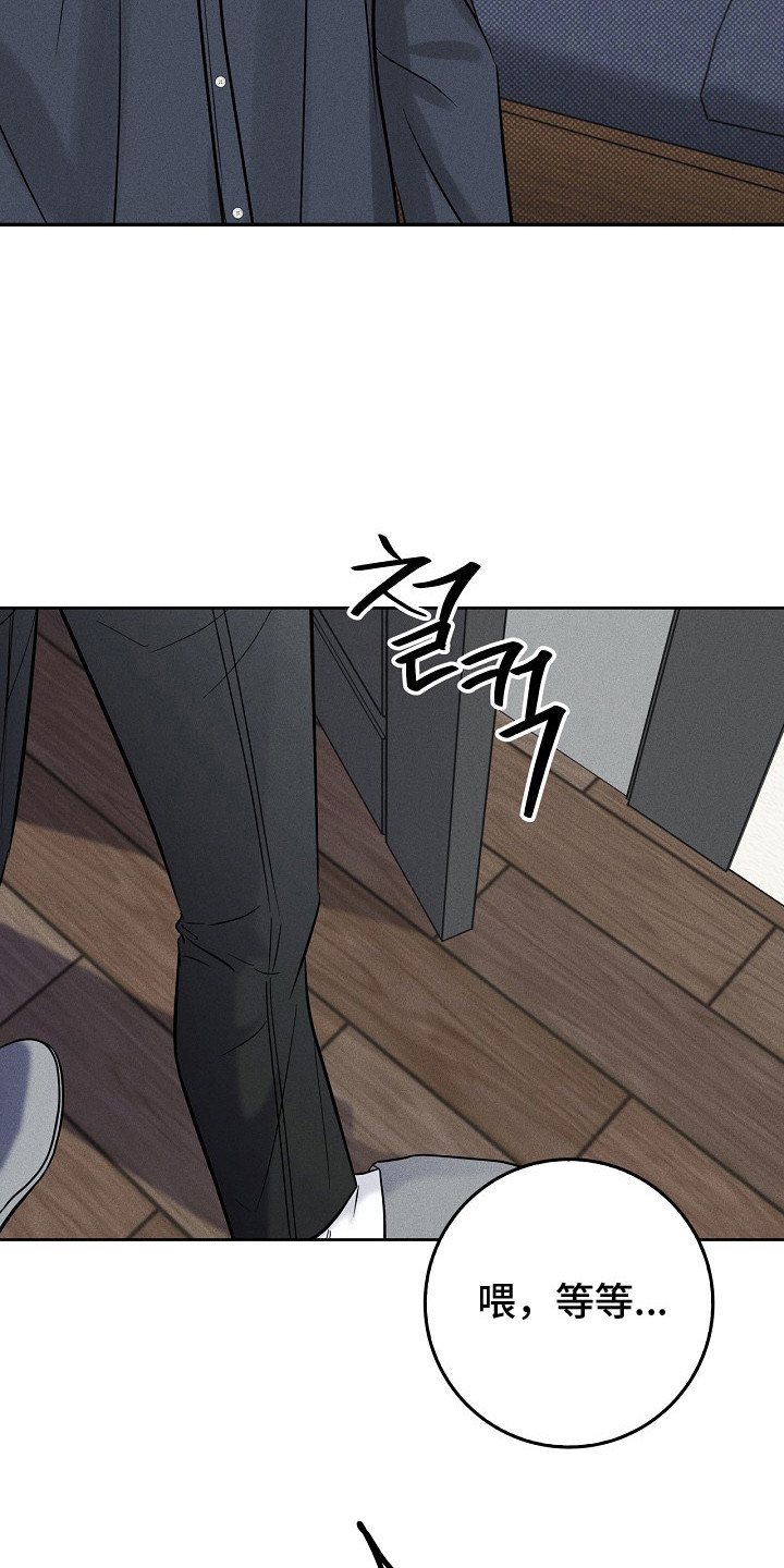 第9话：第9章： 身心疲惫预览分镜