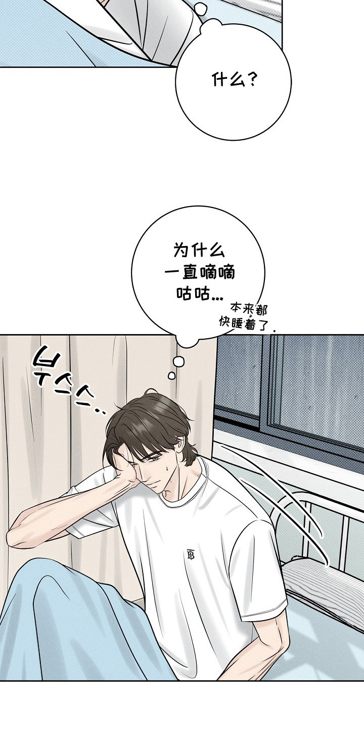第10话：第10章：认错人预览分镜