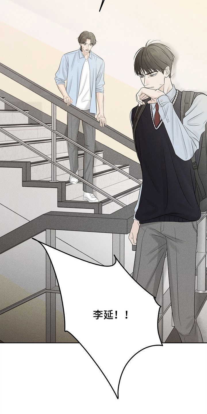 第13话：第13章：故意针对预览分镜
