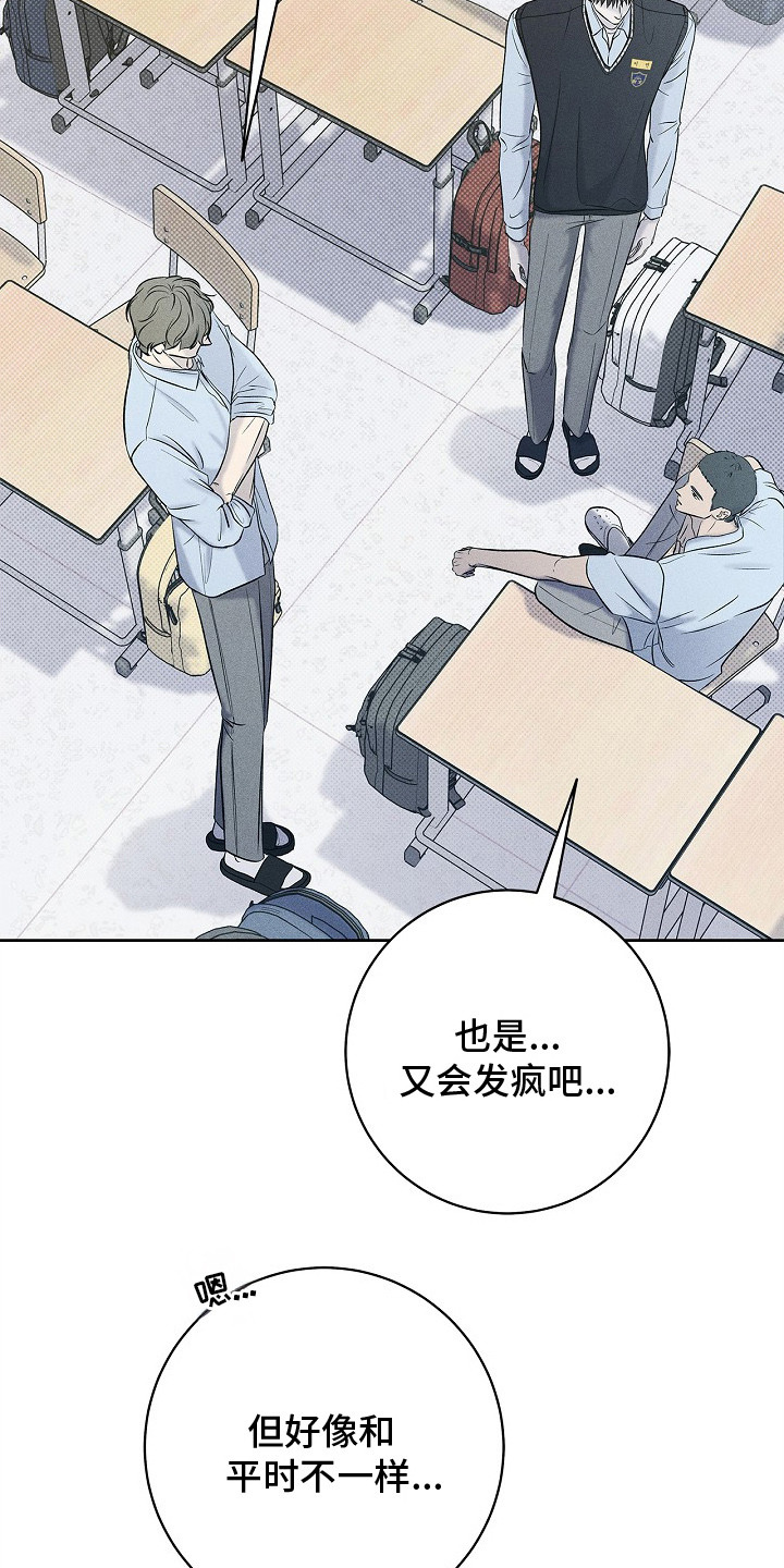 第15话：第15章：不知所谓预览分镜