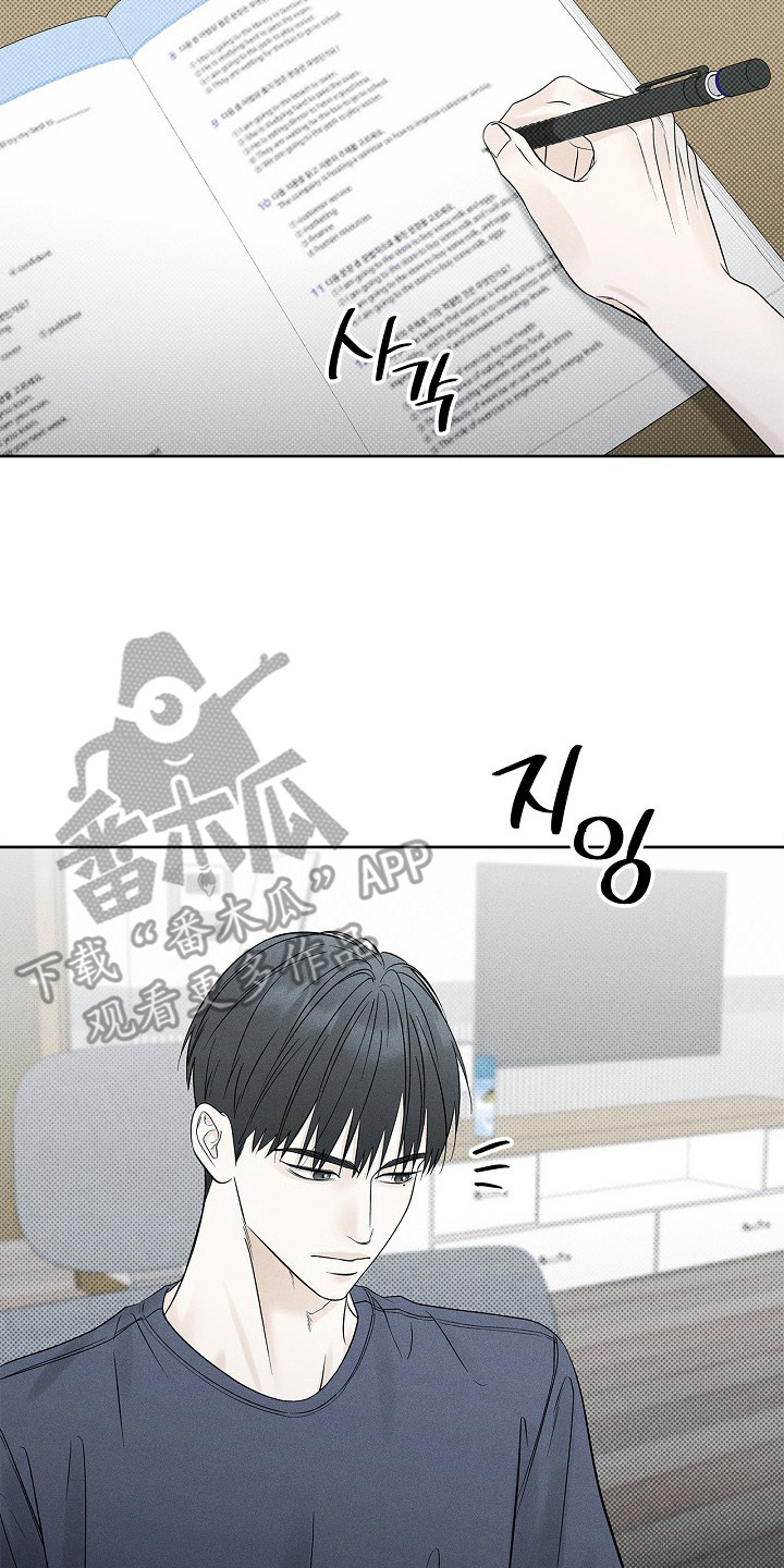 第28章:忍忍吧