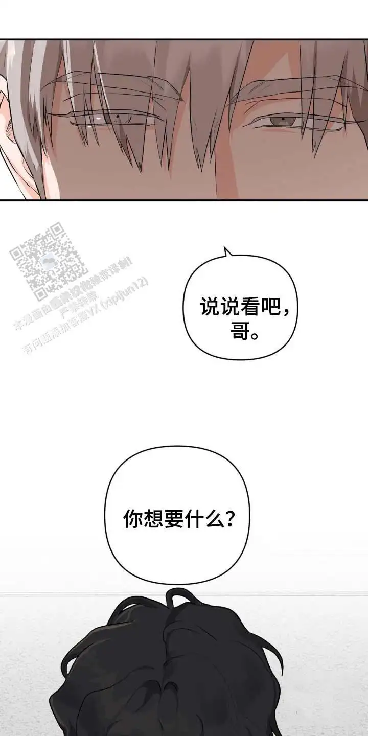 打起精神
