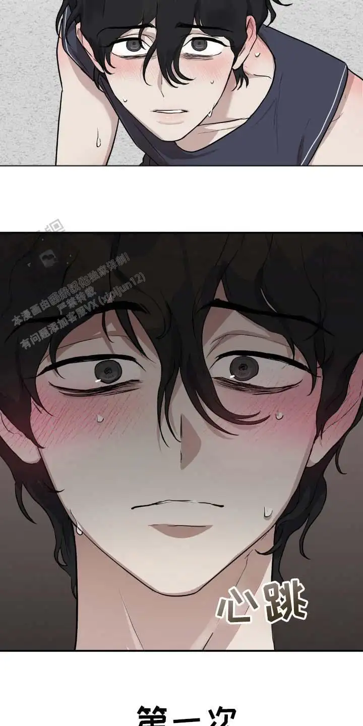 打起精神