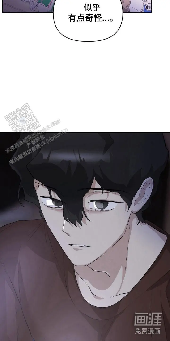 缓解情绪
