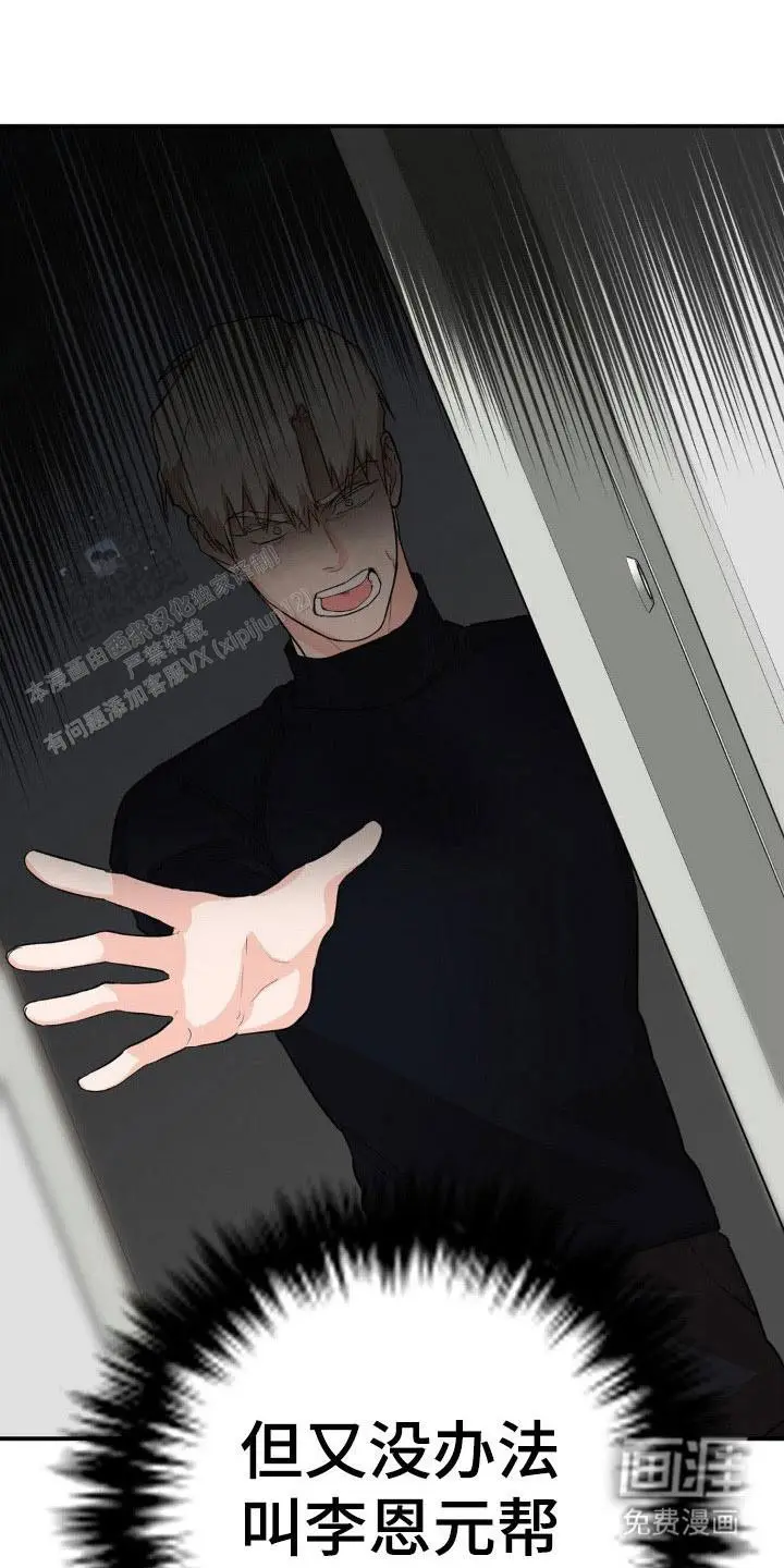 决定逃离