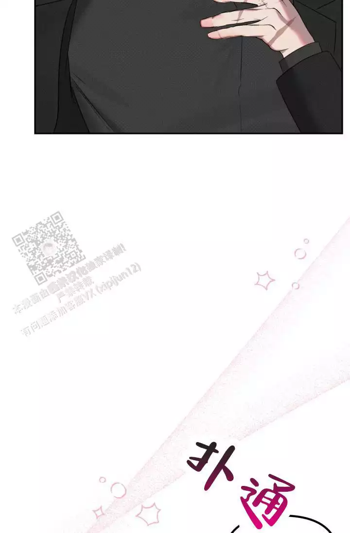 外传（10）