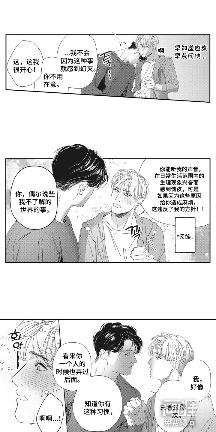 第15章:【番外】一起住吧(完结)