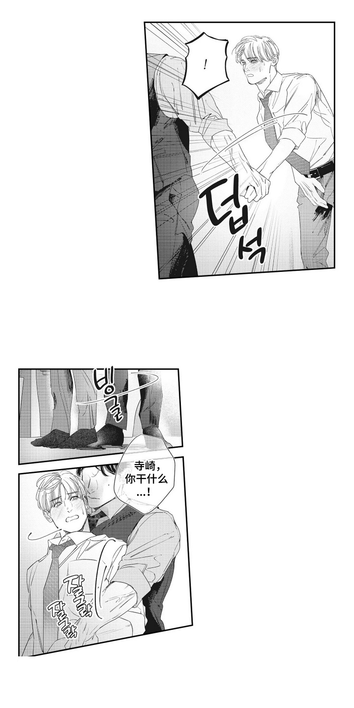 第5话：第5章：奖励预览分镜