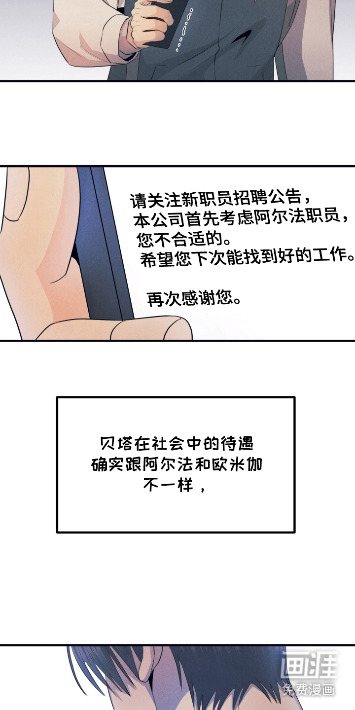 第4话：第4章：调查预览分镜