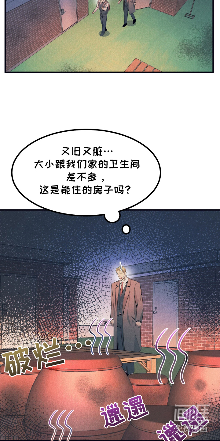第5话：第5章：不受影响预览分镜