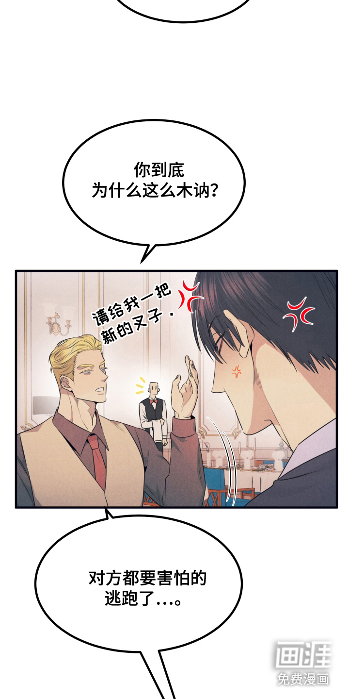 第10话：第10章：学习预览分镜