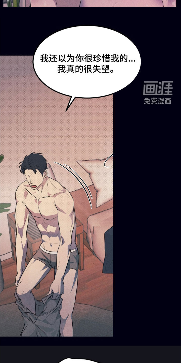 第13话：第13章：担心预览分镜