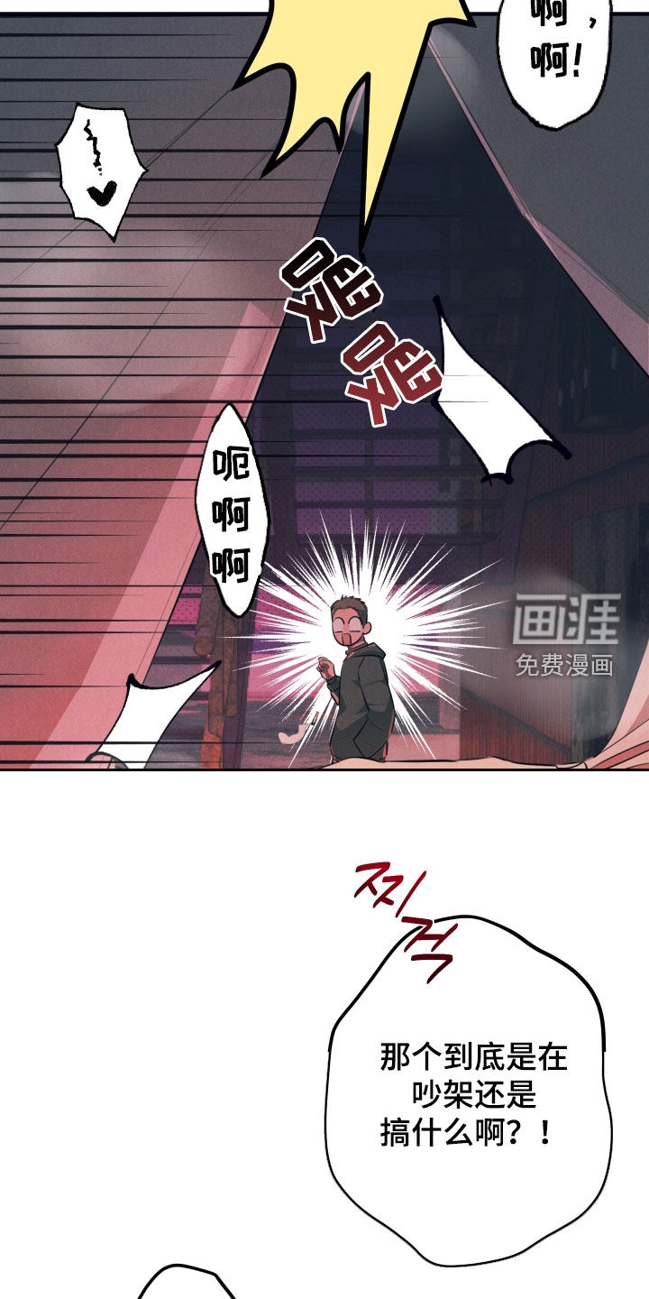 第15话：第15章：你就是我的预览分镜