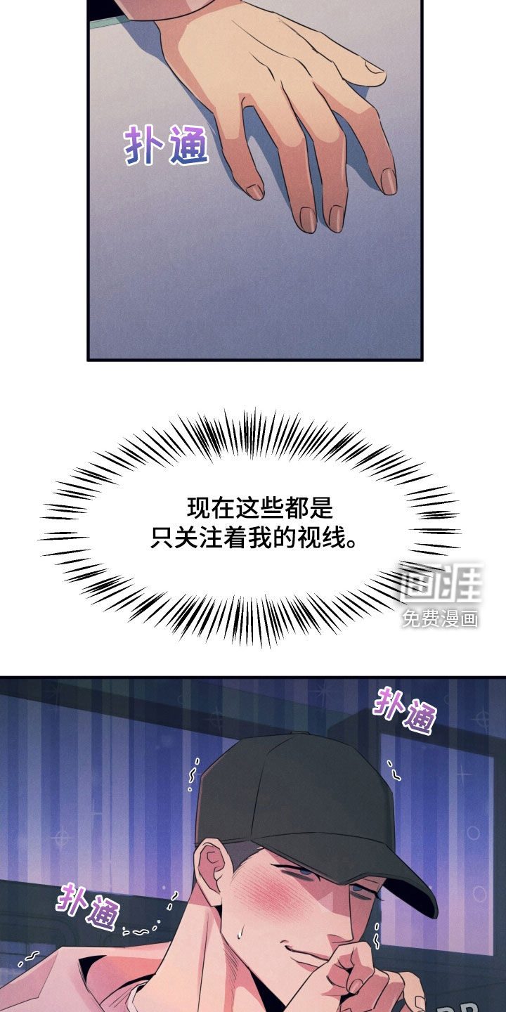 第18话：第18章：一见钟情预览分镜