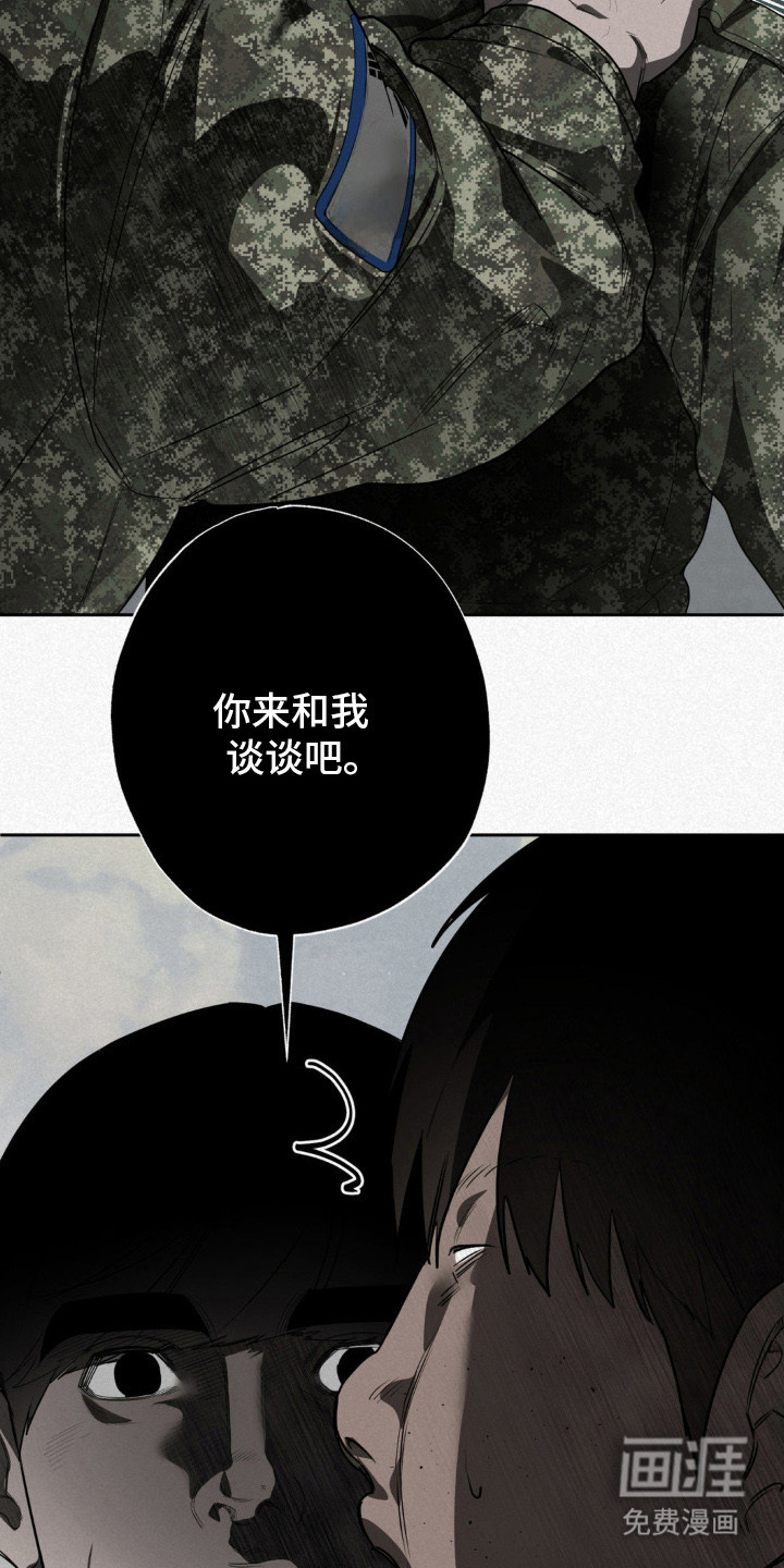 第10话：第10章：观众预览分镜