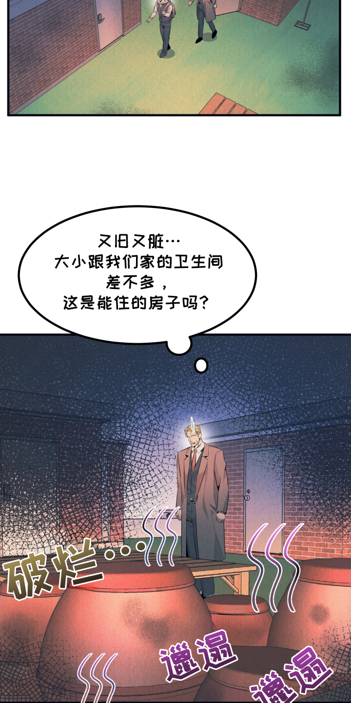 第5话：第5章：不受影响预览分镜