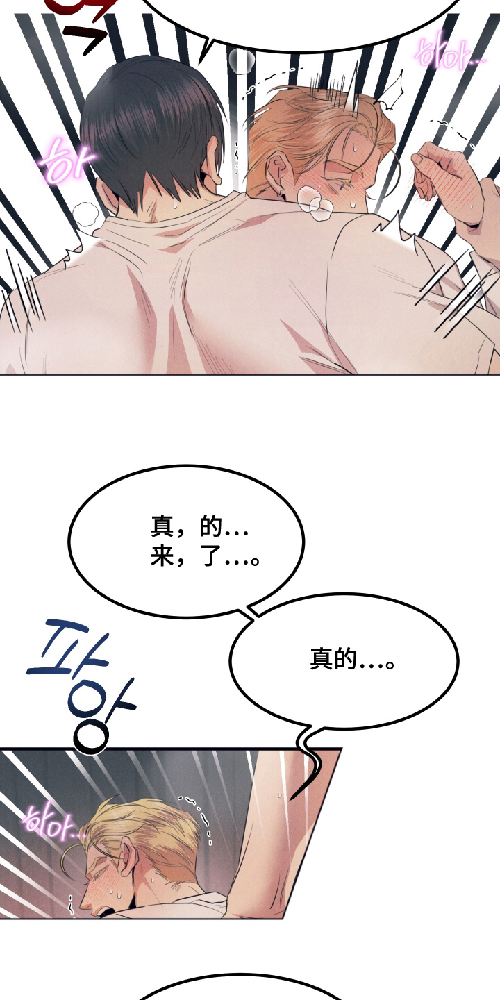 第8话：第8章：好好使用预览分镜