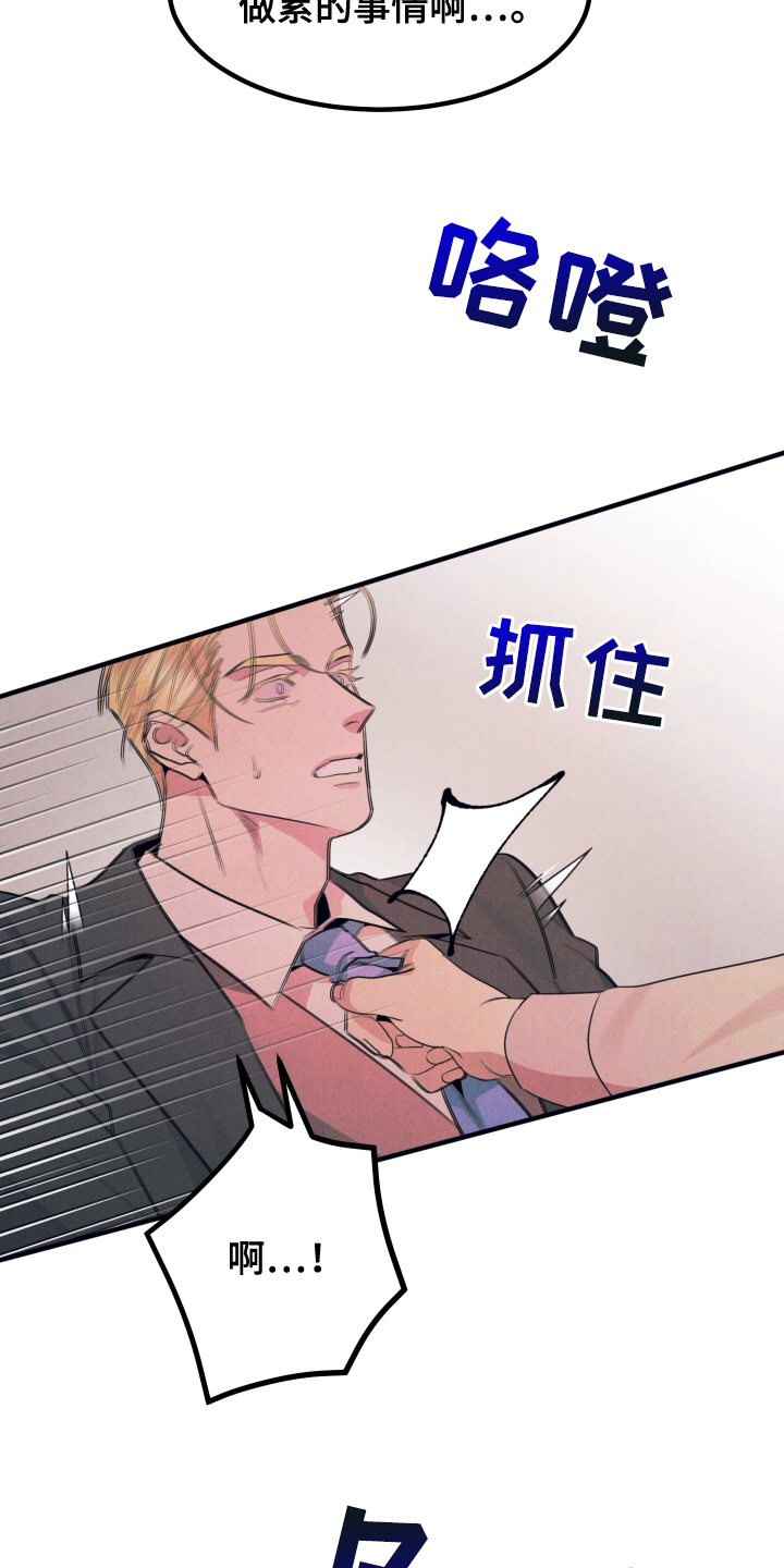 第13话：第13章：练习预览分镜