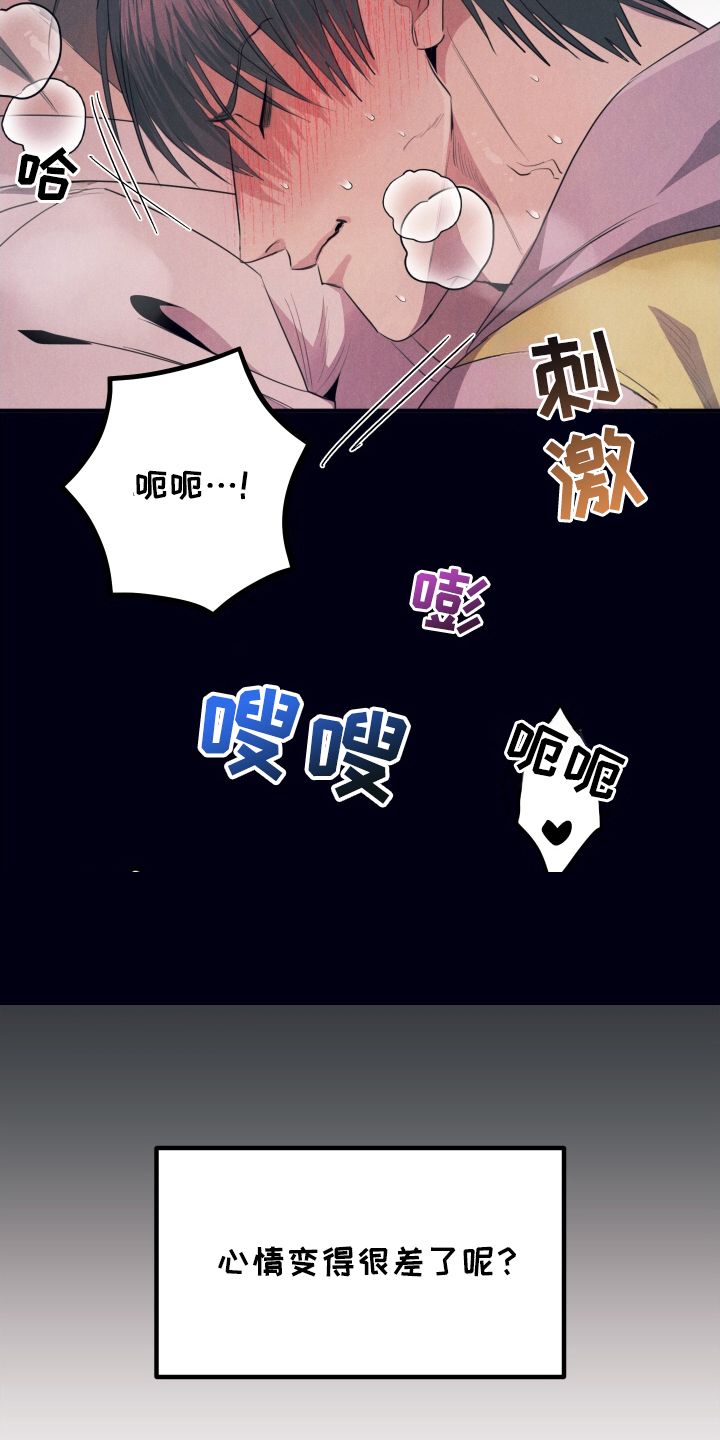 第14话：第14章：非常痛快预览分镜