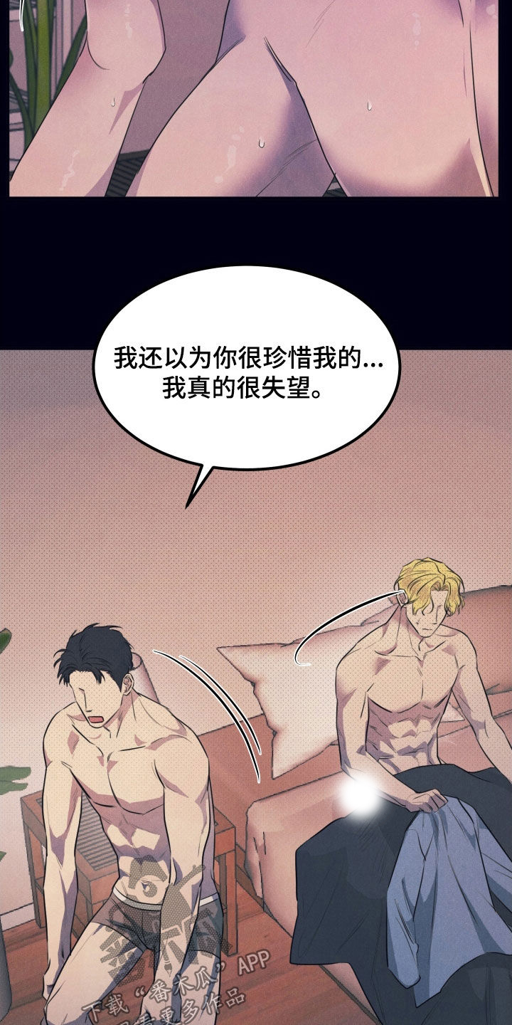 第15话：第15章：担心预览分镜