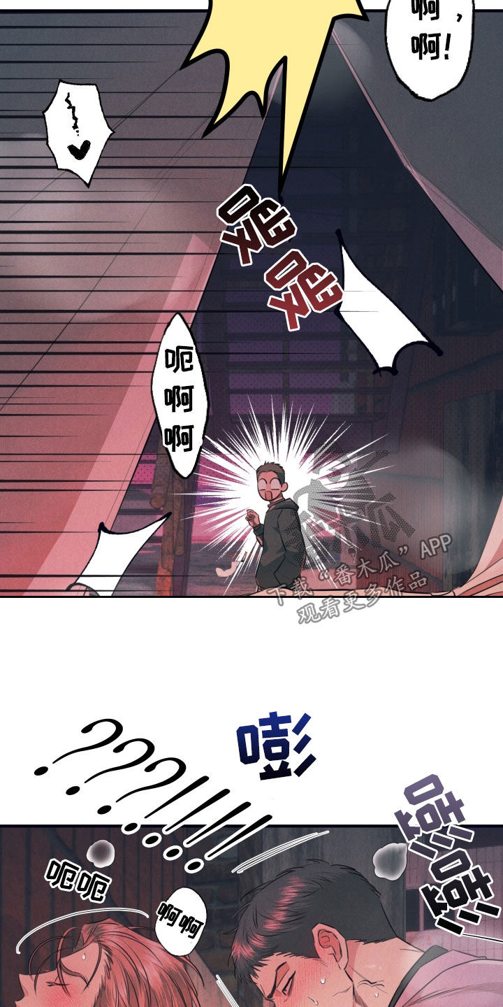 第17话：第17章：太畅快了预览分镜