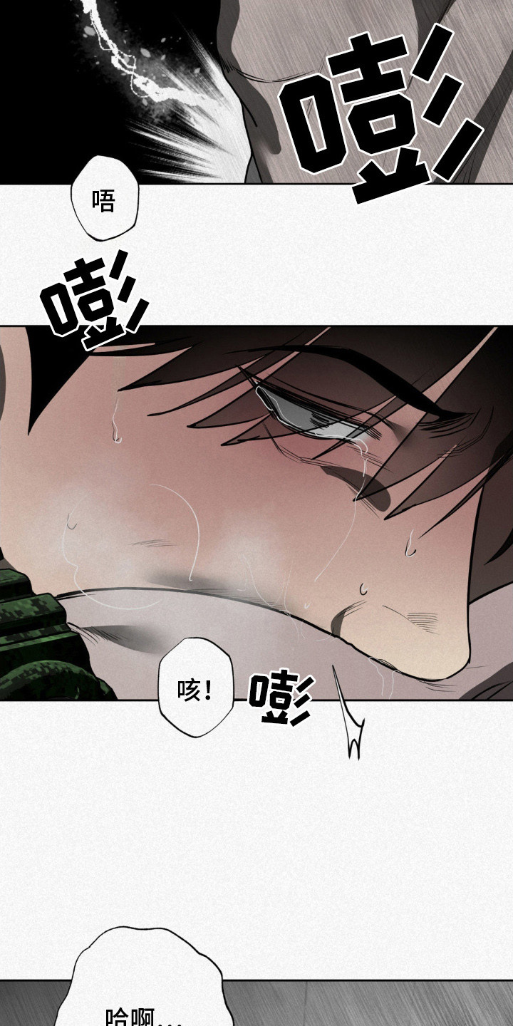 第6话：第6章：身心俱疲预览分镜
