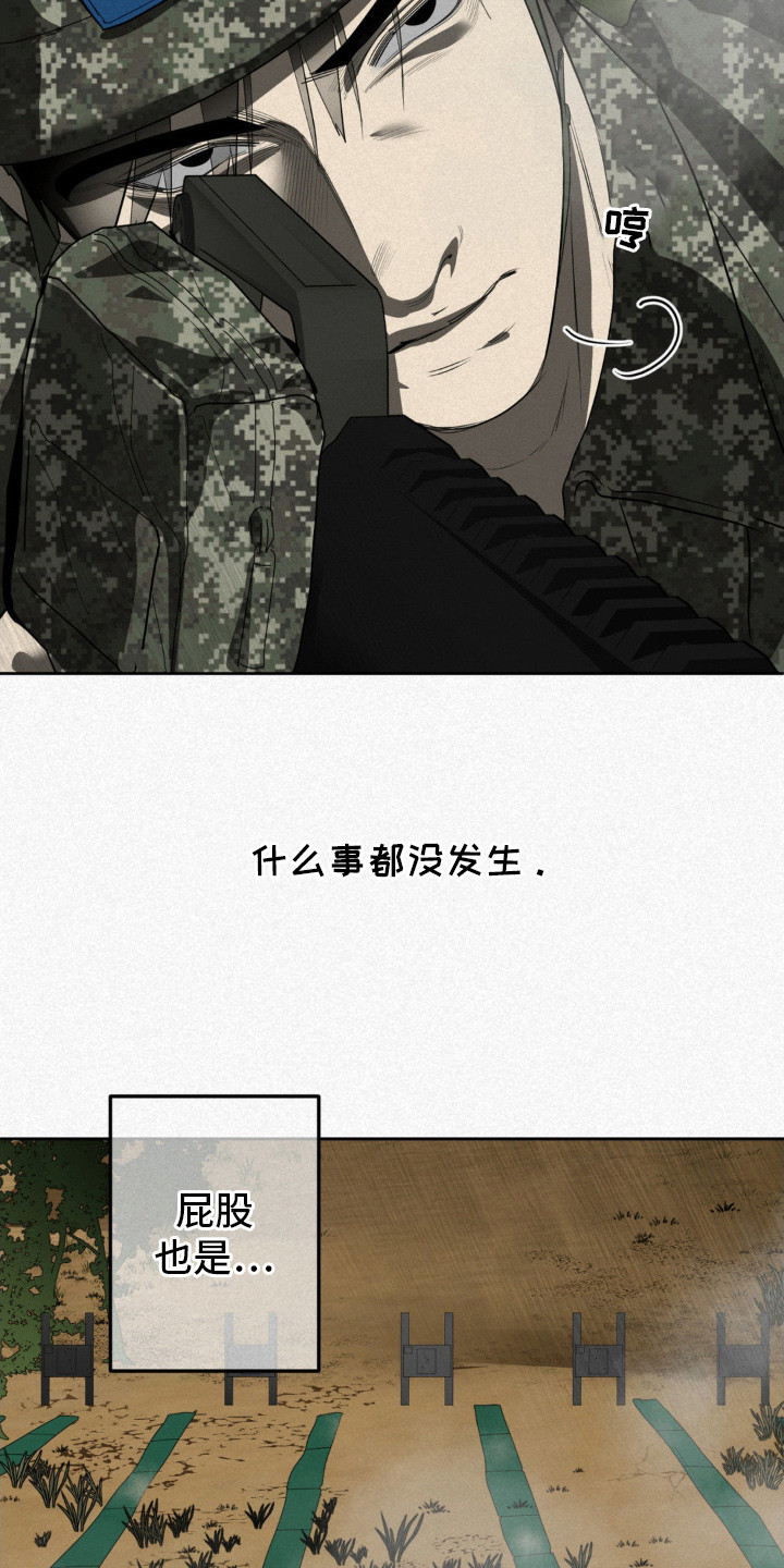 第7话：第7章：忍无可忍预览分镜