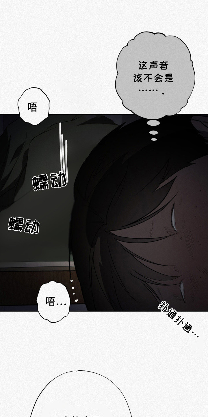 第8话：第8章：夜袭预览分镜