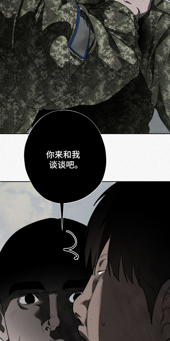 第10话：第10章：观众预览分镜