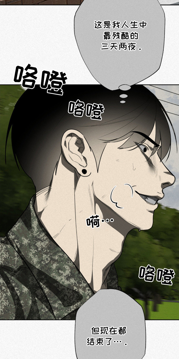 第12话：第12章：爱恨交加预览分镜