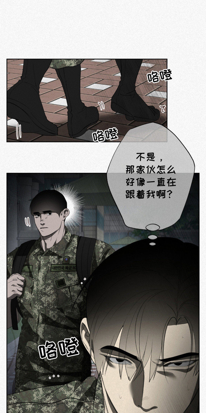 第13章:一起工作(完结)