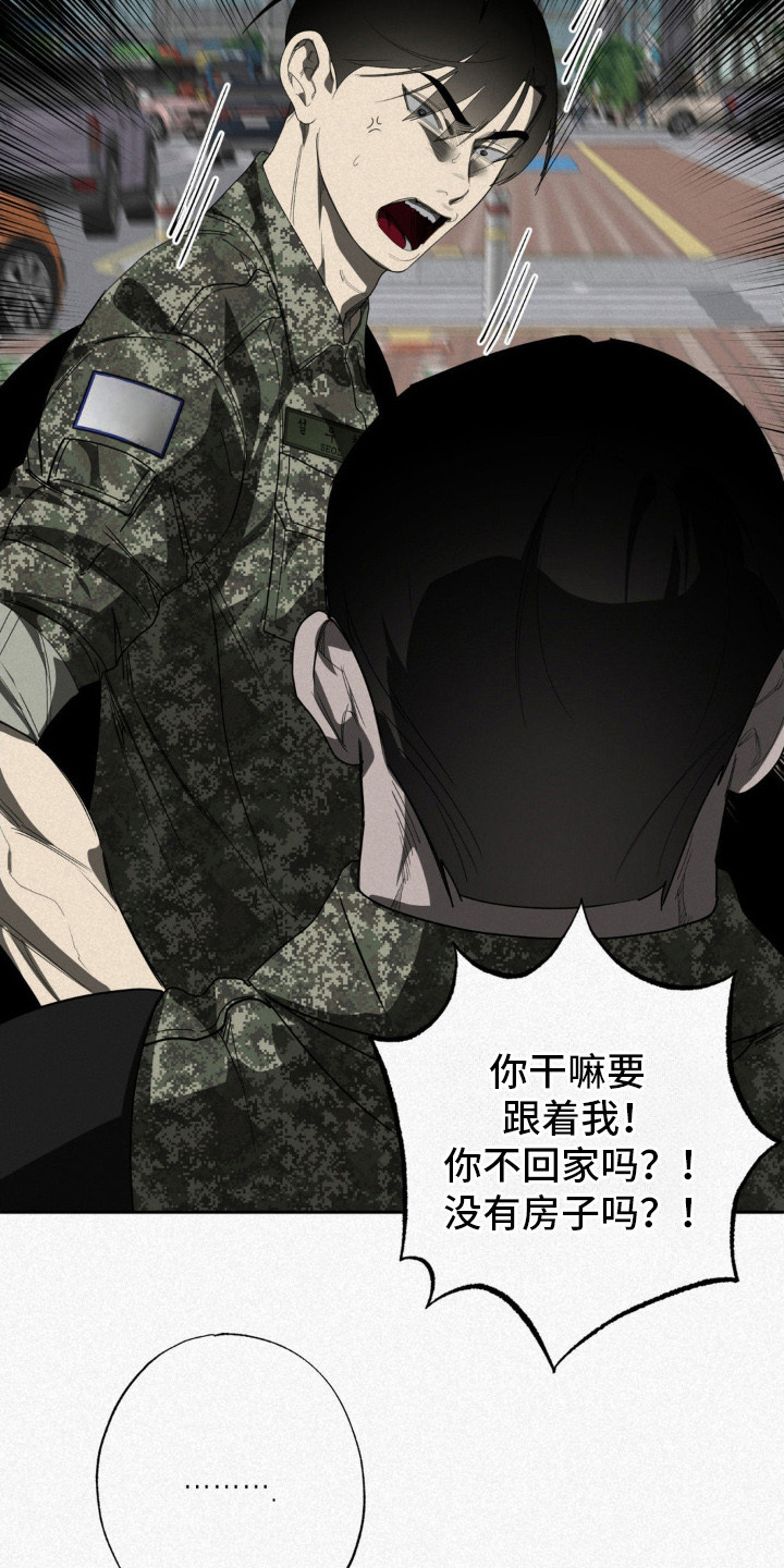第13话：第13章：一起工作（完结）预览分镜