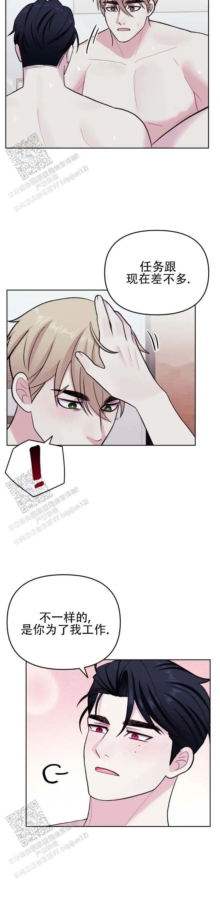 烦死了