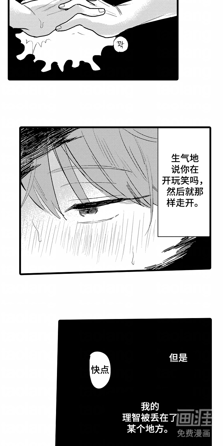 第3话：第3章：纸袋人预览分镜