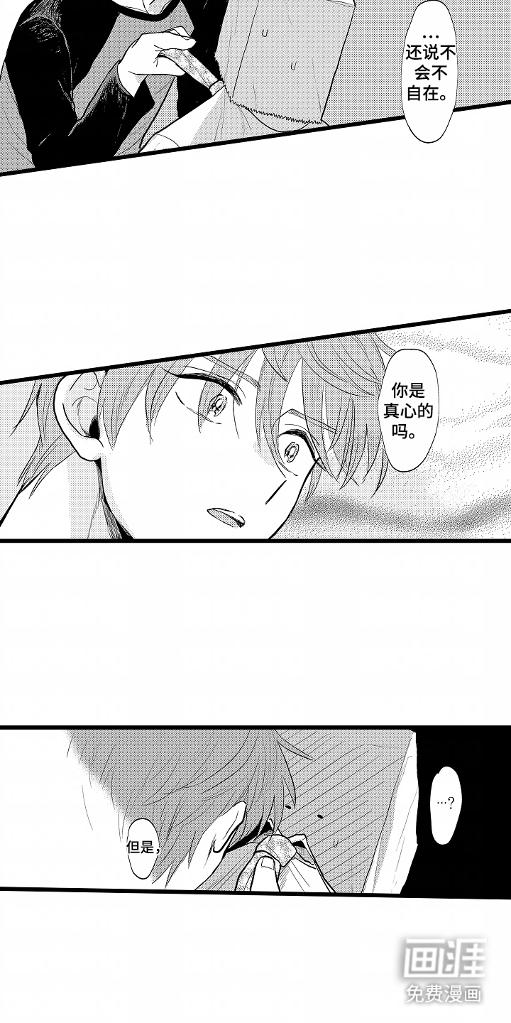 第6话：第6章：想见面预览分镜