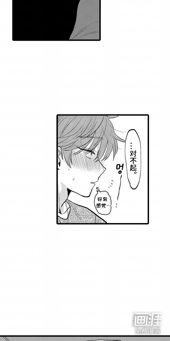 第10话：第10章：我怎么样预览分镜
