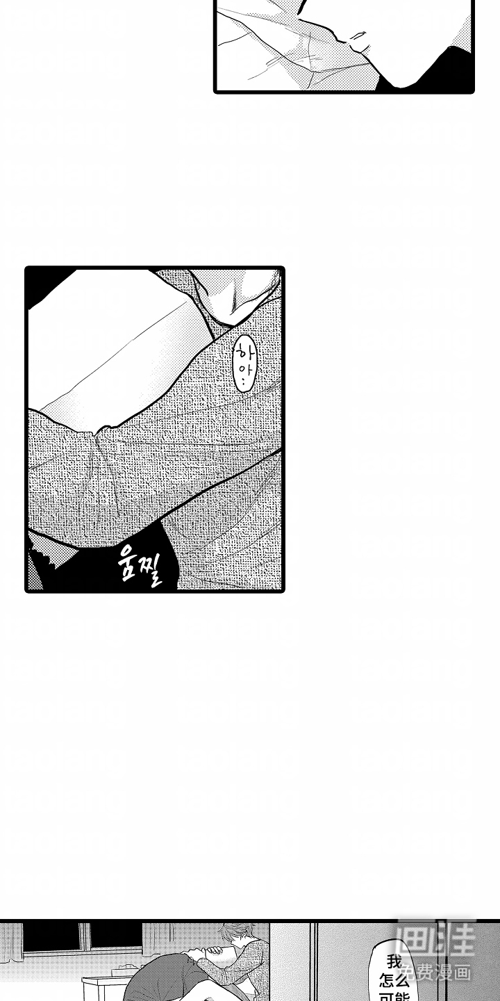 第11话：第11章：总算预览分镜