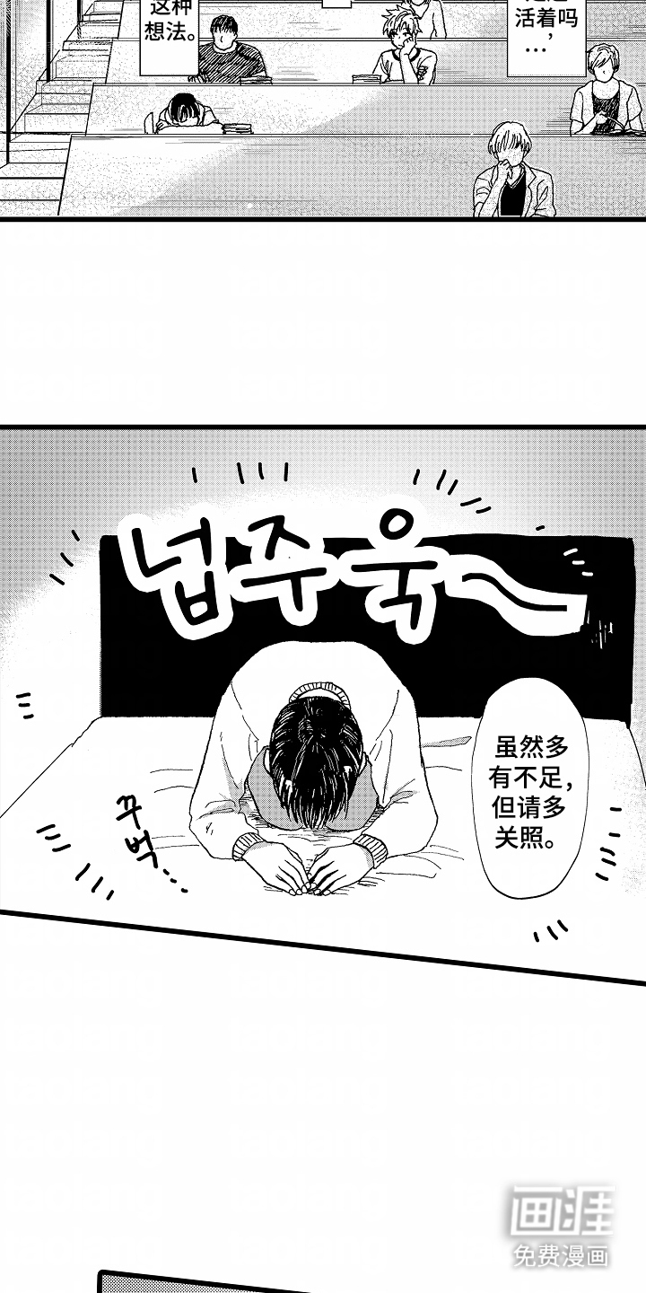 第12话：第12章：一朵小花预览分镜
