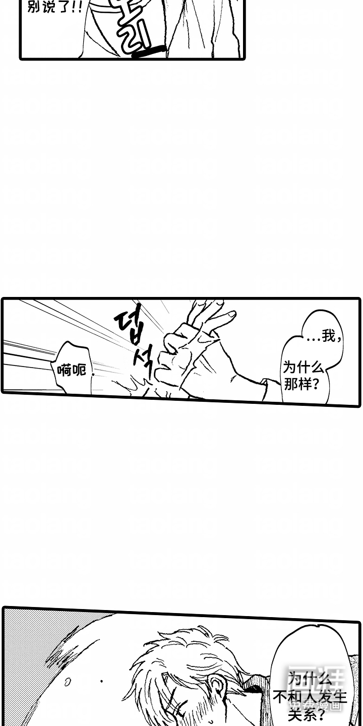 第15话：第15章：饭团预览分镜